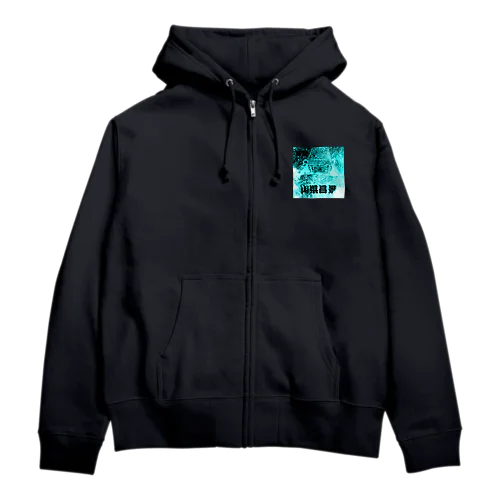 山県昌景 Zip Hoodie