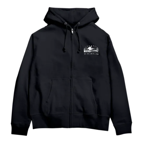 すくすくやさい畑ロゴW Zip Hoodie