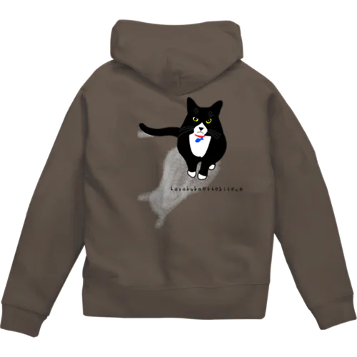 はやくかえってきてね。 by 猫 Zip Hoodie