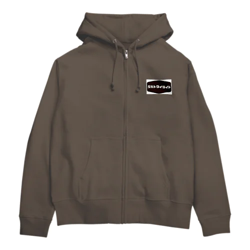 夕方トワイライト Zip Hoodie