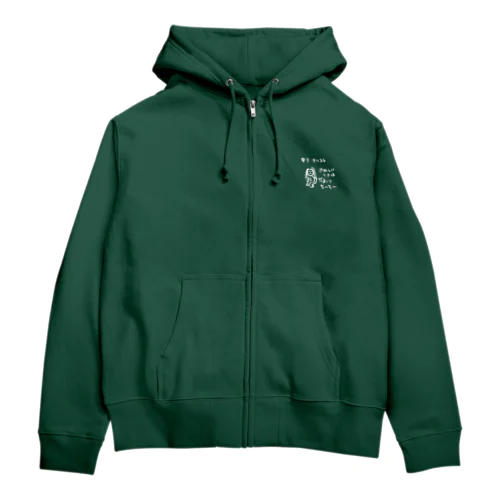 キリストちーちー別に... Zip Hoodie