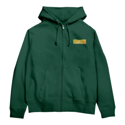 【キキとココから】ショッププレート Zip Hoodie