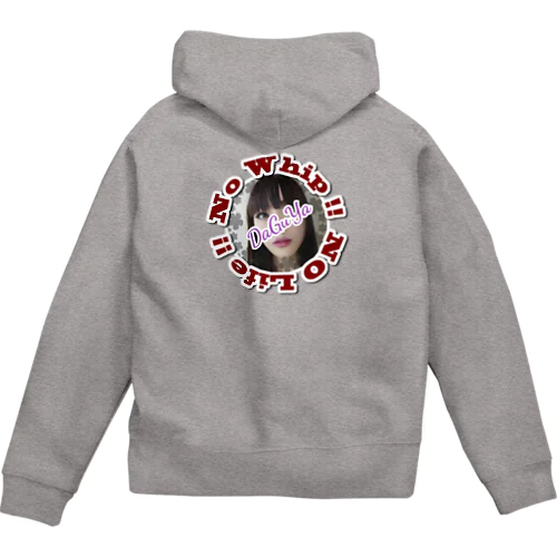 黒髪ダグヤちゃん登場！！ Zip Hoodie