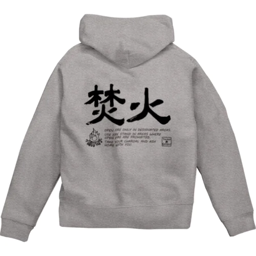 TAKIBI02(黒文字) Zip Hoodie