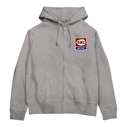 たまご レトロ看板パロディ Zip Hoodie