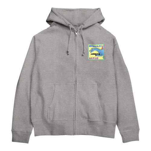 スピノサウルスとハニーバジャー(枠あり) Zip Hoodie