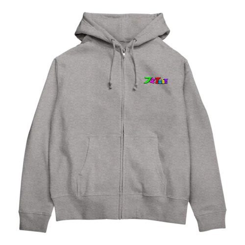 フミTubeグッズ Zip Hoodie