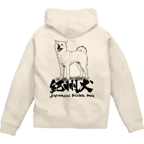 線画 紀州犬 背面プリントジップパーカー Zip Hoodie