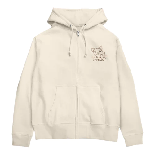 黒チワワ マルちゃんは宣伝したい Zip Hoodie