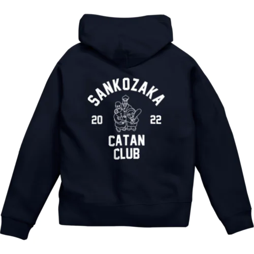 カタンヤリタイ(WHITE LOGO) Zip Hoodie