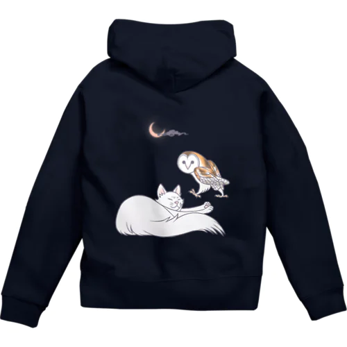 猫とメンフクロウ Zip Hoodie