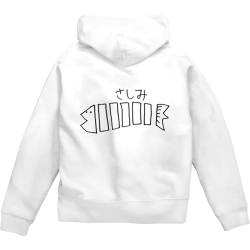 さしみです。 Zip Hoodie