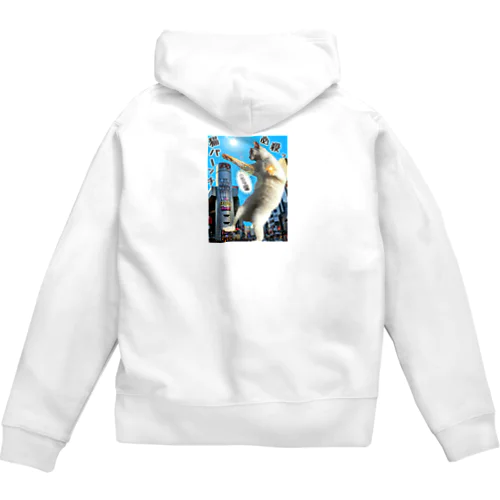 ニャジラ現るっ！ Zip Hoodie