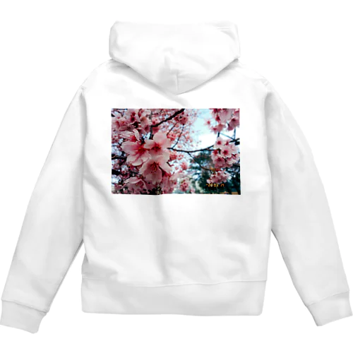 3月の桜 Zip Hoodie