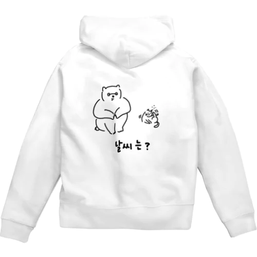 날씨 天気 W Zip Hoodie