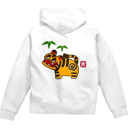 張り子の虎 Zip Hoodie