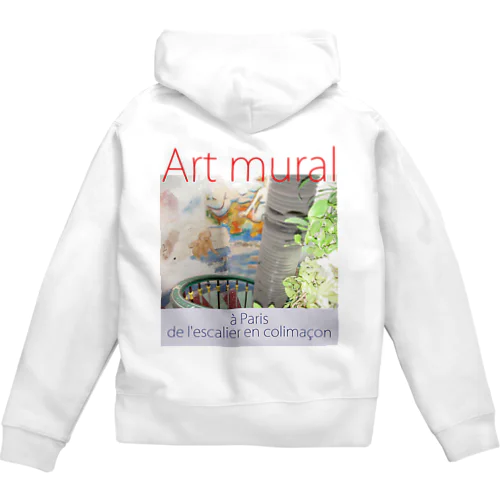 螺線階段のウォｰルアート Zip Hoodie