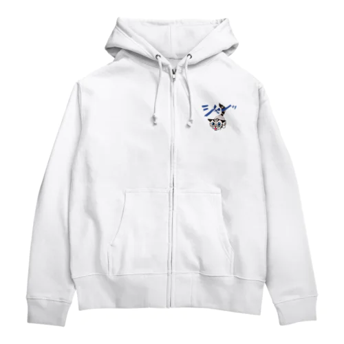 シャーシャージャンくん01 Zip Hoodie