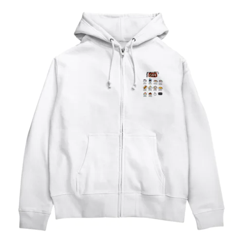 CAFE MENU Zip Hoodie