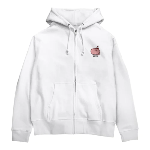 マカロン Zip Hoodie