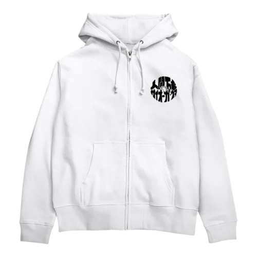 人間万事 サイオーガ・ウマ Zip Hoodie