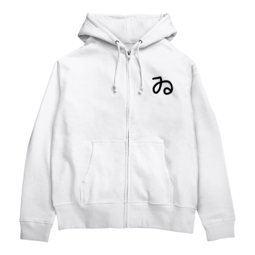 グッズの「ゐ」 Zip Hoodie