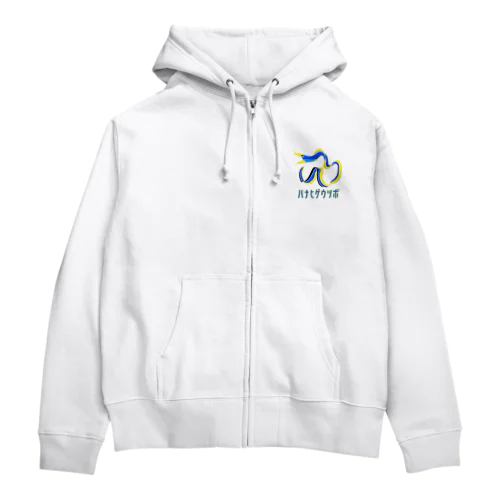 ハナヒゲウツボ Zip Hoodie