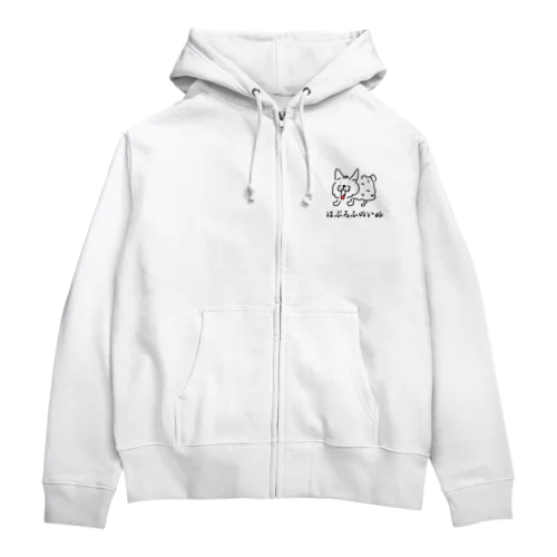 はぷろふのいぬ Zip Hoodie