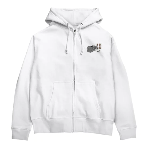 眠猫多幸 | JOYFUL x JOYFUL DESIGNS 1a2 Zip Hoodie