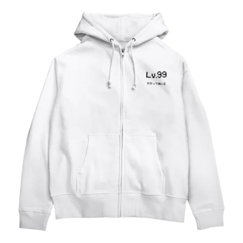 レベル99 かかってこいよ Zip Hoodie