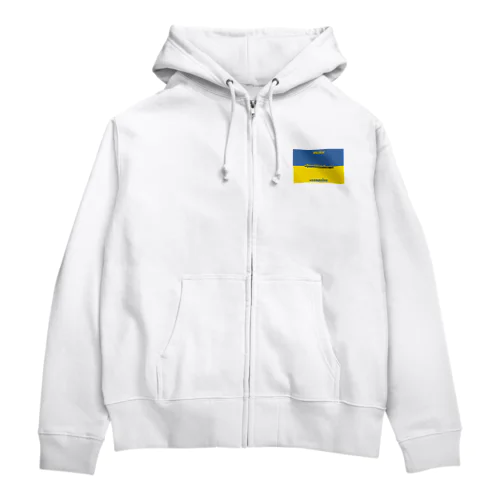 StandWithUkraine Zip Hoodie