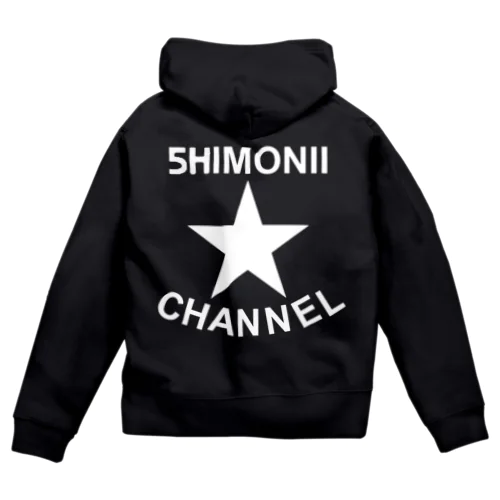 しもにースター(黒) Zip Hoodie