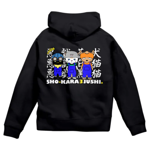 しょうから３銃士✖︎パンダのSHOW Zip Hoodie