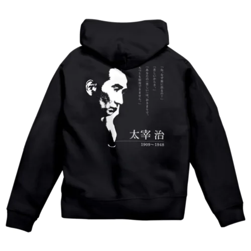 【日本文學館】太宰治 Zip Hoodie