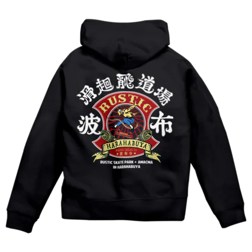 Rustic Skatepark × ハブ拳 (A-SE) Zip Hoodie