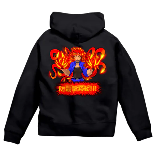 スキル　防最撃　発動！ Zip Hoodie