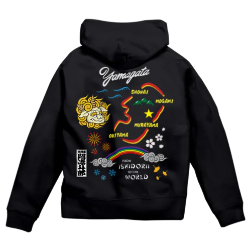 スーベニア Zip Hoodie