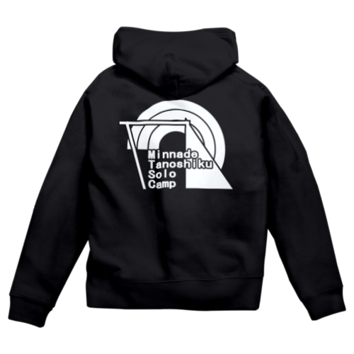 「みんなで楽しく、ソロキャンプ」のお店　本館2号店 Zip Hoodie