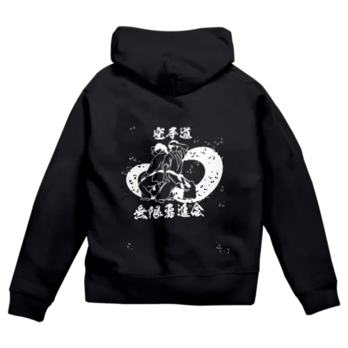 Yushinkai 2 Zip Hoodie