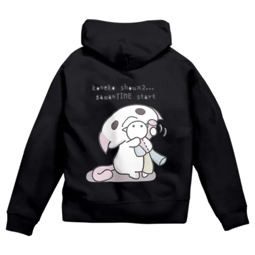 「いってらっしゃい」 Zip Hoodie