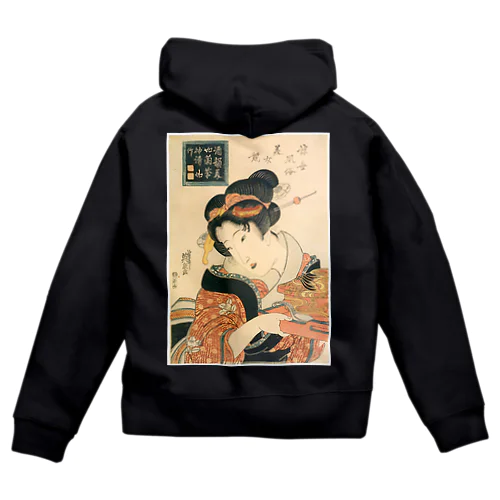 浮世風俗美女競 酒韻美和蘭茶神清如竹 Zip Hoodie