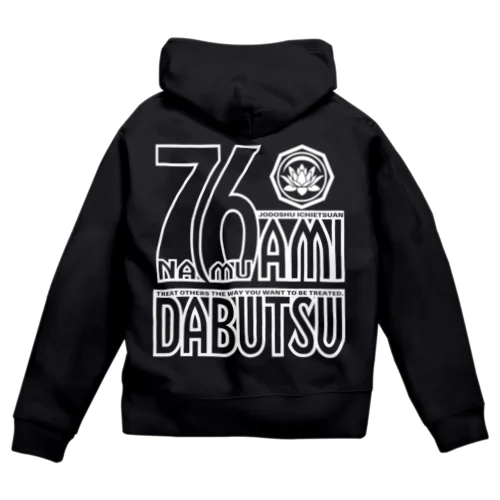 一悦庵グッズ　ユニフォーム風 Zip Hoodie