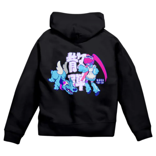 立ち耳天使とジャージちゃん Zip Hoodie