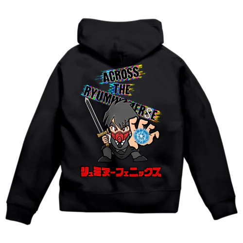 リュミヌーフェニックスマスター Zip Hoodie