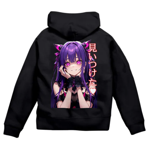 見いつけた　ヤンデレ少女 Zip Hoodie