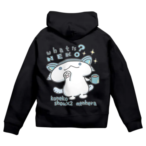 「ふぁっといずねこ…？」 Zip Hoodie