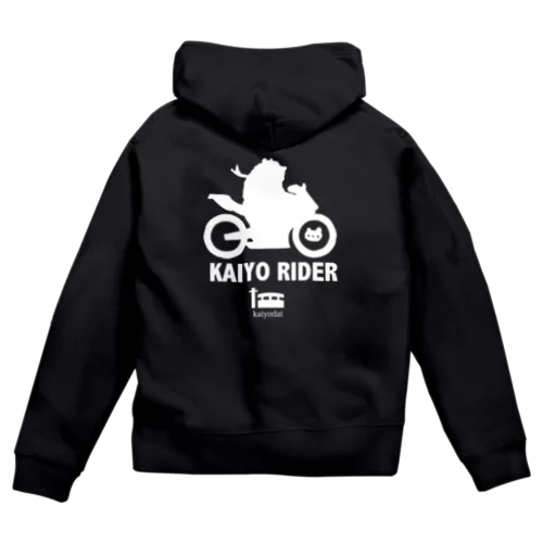 KAIYO RIDER ロゴ白 ジップパーカー