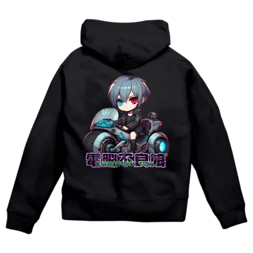 電脳不良娘　電脳鉄馬に乗る Zip Hoodie