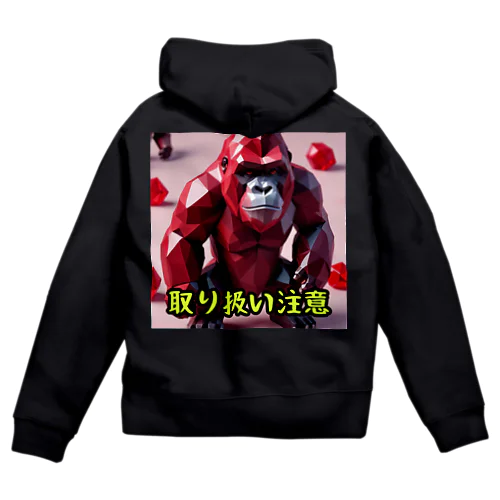 キャンディー　ゴリラ Zip Hoodie