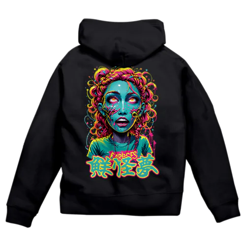 Neon Nightmare: A Colorful Horror Experience Zip Hoodie